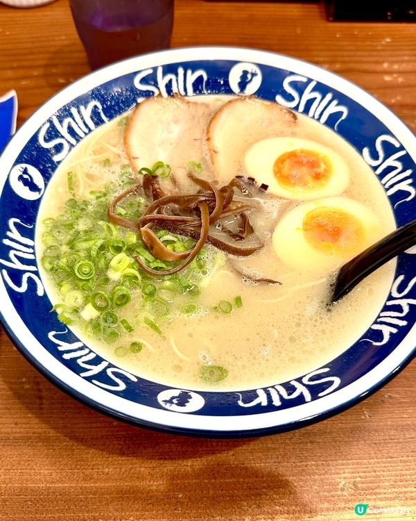 福岡新名物。Shin Shin拉麵。