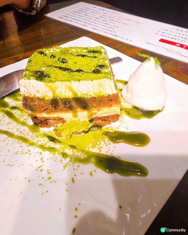 任食牛舌後的甜品