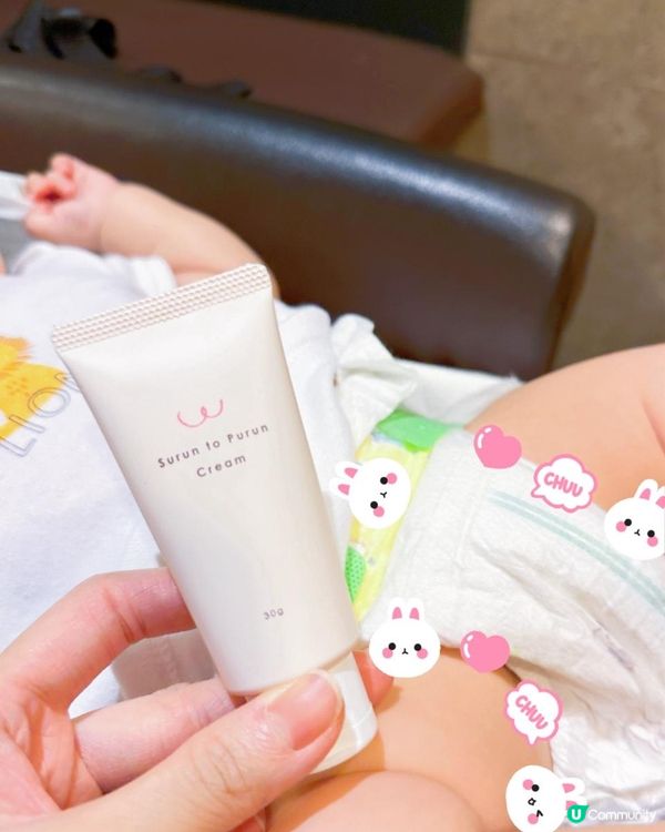 Bb出街必備 - 臀彈彈保護膏🧴