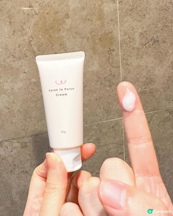 Bb出街必備 - 臀彈彈保護膏🧴