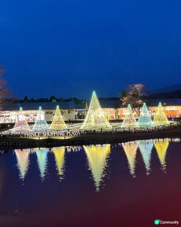 輕井澤王子購物廣場的晚上