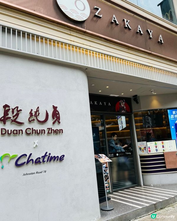 想念台灣的味道