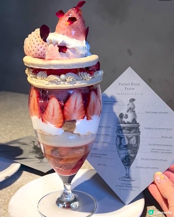 ✨️東京芭菲 Parfait 😍🤤✨️