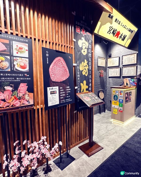 銅鑼灣超高質和牛放題燒肉店