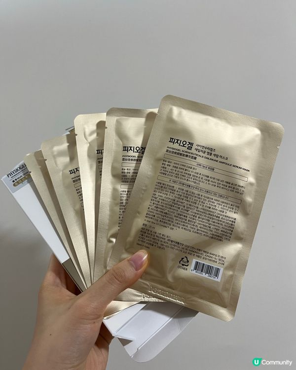 逆齡抗氧精華面膜，用後肌膚亮白彈嫩！🤩