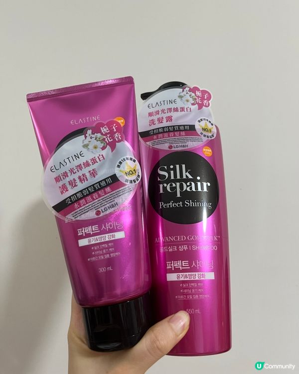 絲蛋白洗護新體驗 ✨  頭髮柔順亮澤🤣