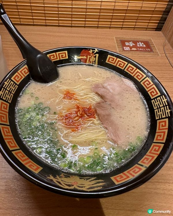 福岡朝聖 —  一蘭旗艦店！