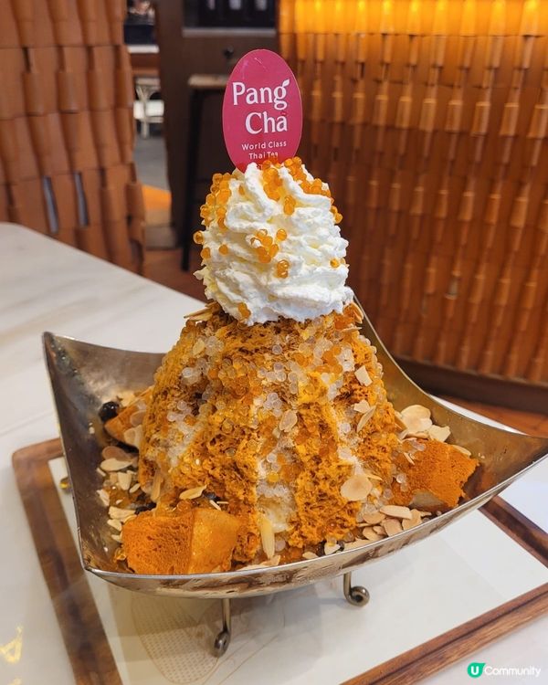 #曼谷米芝蓮一星泰式奶茶刨冰🔥