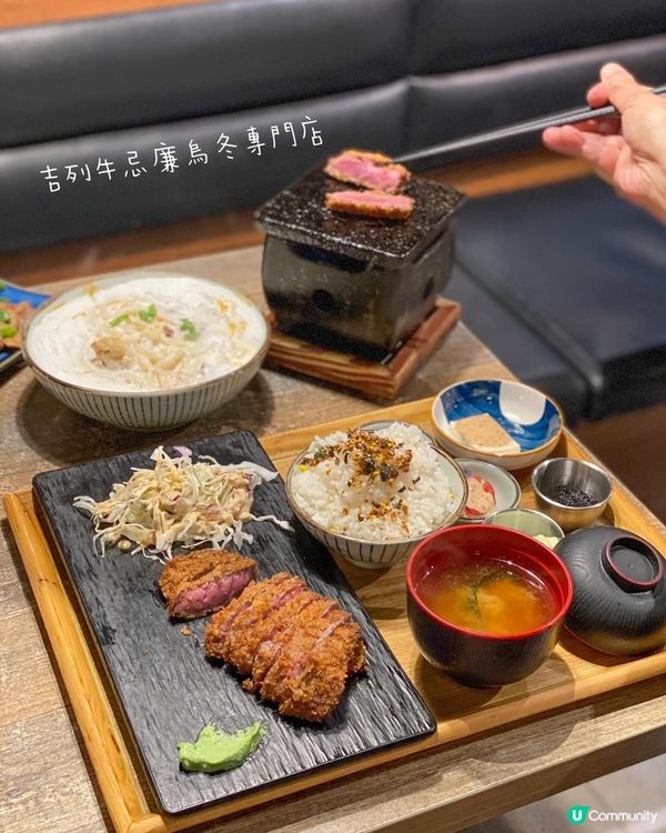 忌廉咖哩烏冬🍜