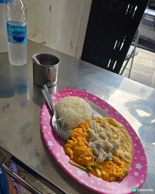 朱拉大學附近隱世小店，炒蛋配泰式咖哩蟹肉