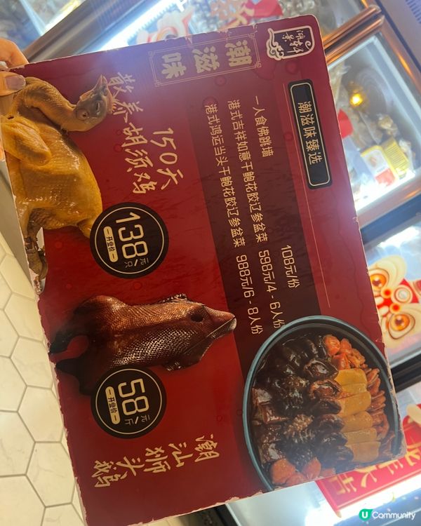 ｛港人北上｝蓮塘美食，滷水鵝片