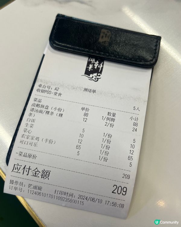 ｛港人北上｝蓮塘美食，滷水鵝片