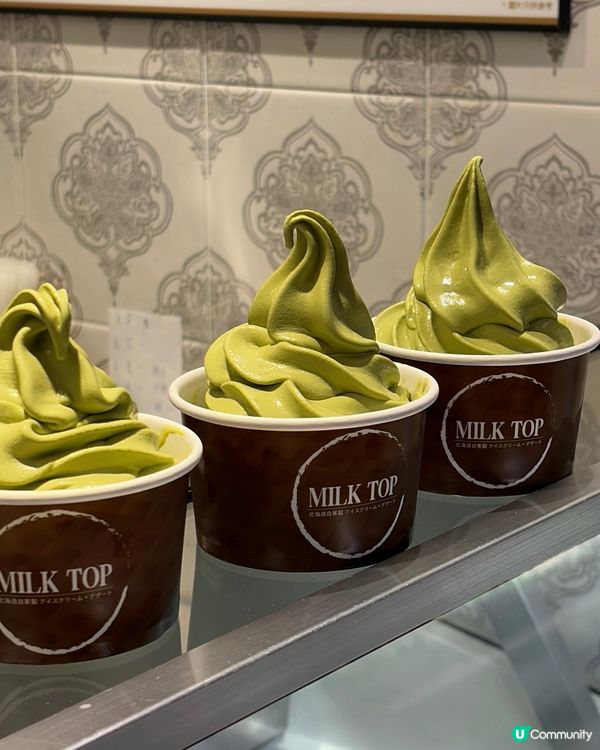 🇭🇰 抹茶控私藏嘅高質抹茶軟雪糕🤭