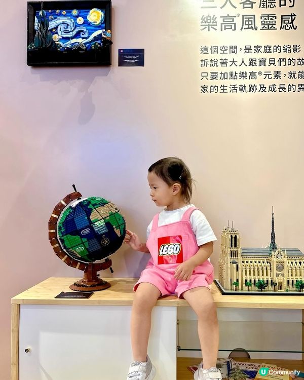 #Lego #家點樂高風 #妍妍去邊玩