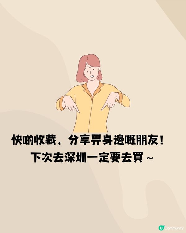 深圳寶安區高質女裝🛒8大推介‼️百搭/韓系/小個子🔥