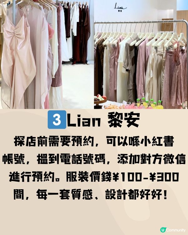 深圳寶安區高質女裝🛒8大推介‼️百搭/韓系/小個子🔥