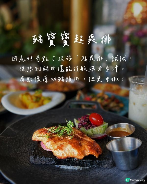 深圳約會必備💖人均150超抵食💰半放題牛排西餐廳‼️