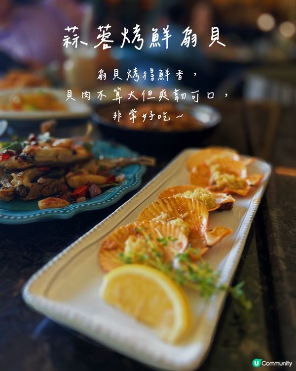 深圳約會必備💖人均150超抵食💰半放題牛排西餐廳‼️