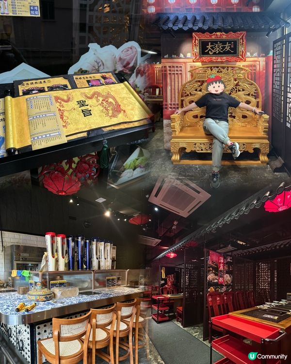 🇭🇰隱藏在舊墟直街既宮廷風火鍋店