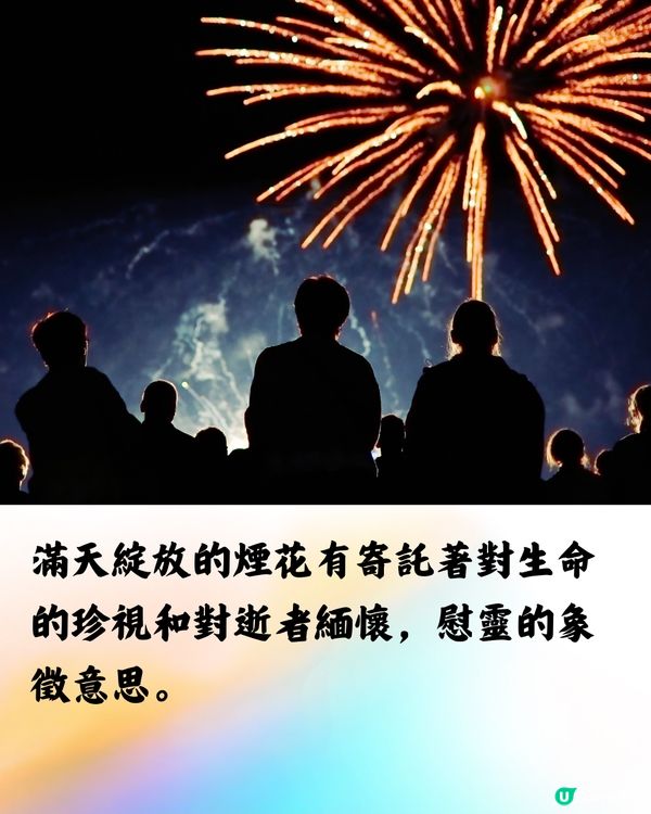 點解日本夏天咁多花火大會睇❓背後藏1大意義🥹附5個小貼士