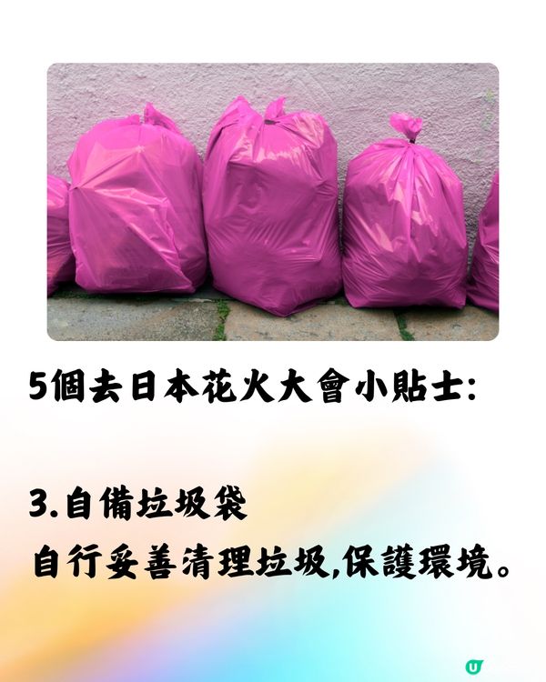 點解日本夏天咁多花火大會睇❓背後藏1大意義🥹附5個小貼士