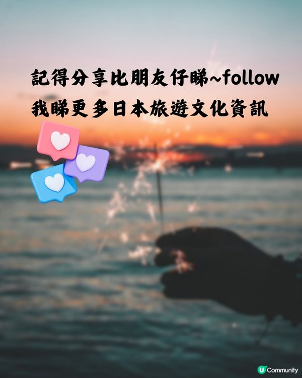 點解日本夏天咁多花火大會睇❓背後藏1大意義🥹附5個小貼士