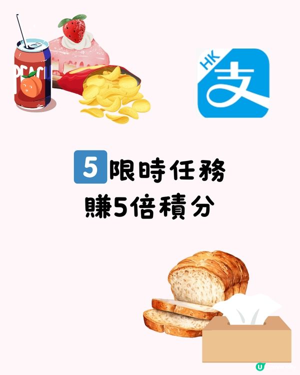 🈹最新港人北上消費優惠活動(支付寶Alipay HK)