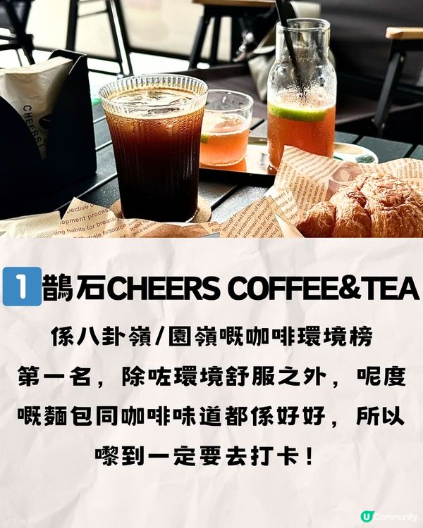 深圳八卦嶺/園嶺文青慢活遊🎒6大推介🔥附交通教學🚗