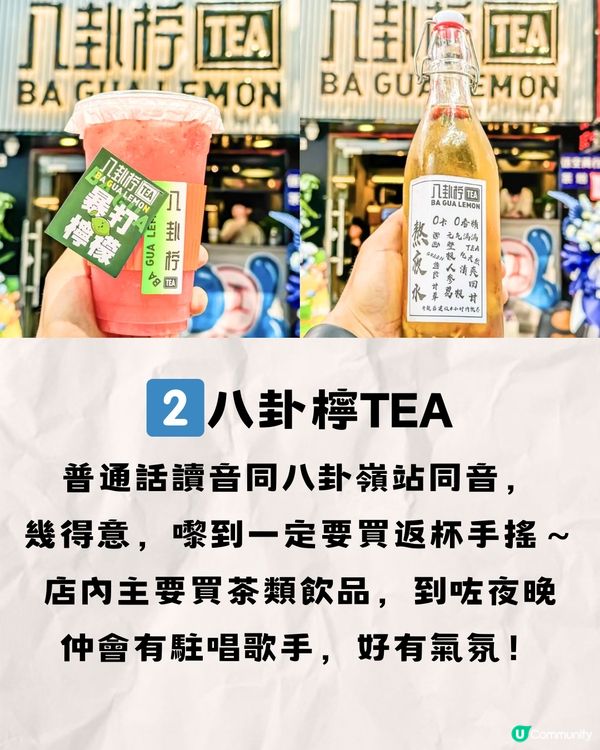 深圳八卦嶺/園嶺文青慢活遊🎒6大推介🔥附交通教學🚗