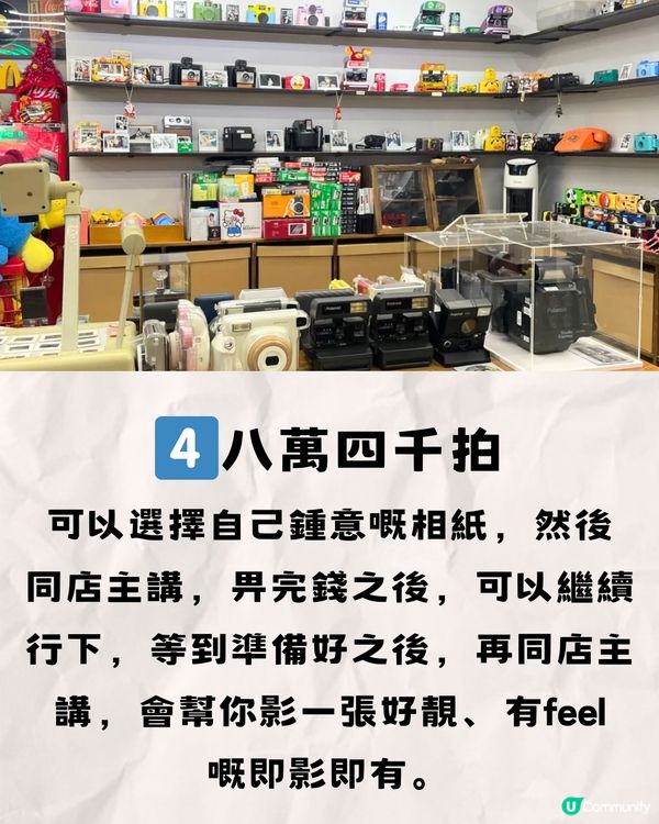 深圳八卦嶺/園嶺文青慢活遊🎒6大推介🔥附交通教學🚗