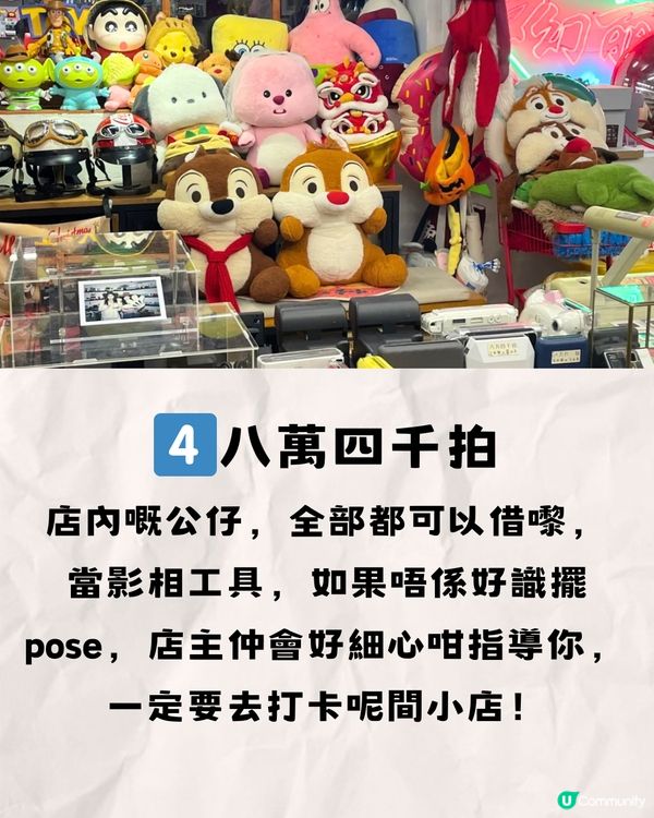 深圳八卦嶺/園嶺文青慢活遊🎒6大推介🔥附交通教學🚗