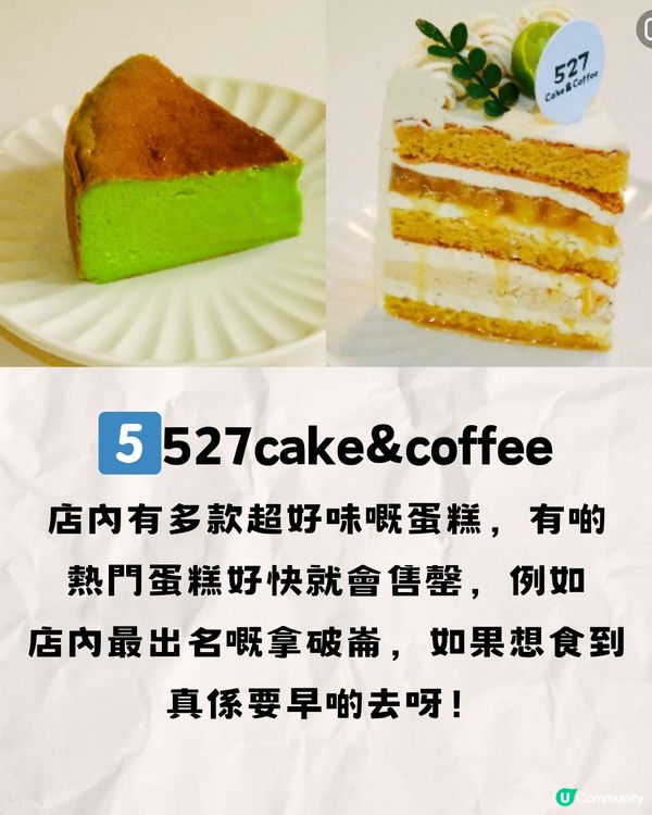 深圳八卦嶺/園嶺文青慢活遊🎒6大推介🔥附交通教學🚗