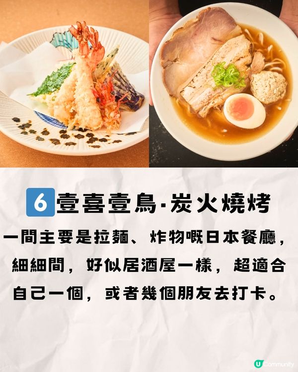 深圳八卦嶺/園嶺文青慢活遊🎒6大推介🔥附交通教學🚗