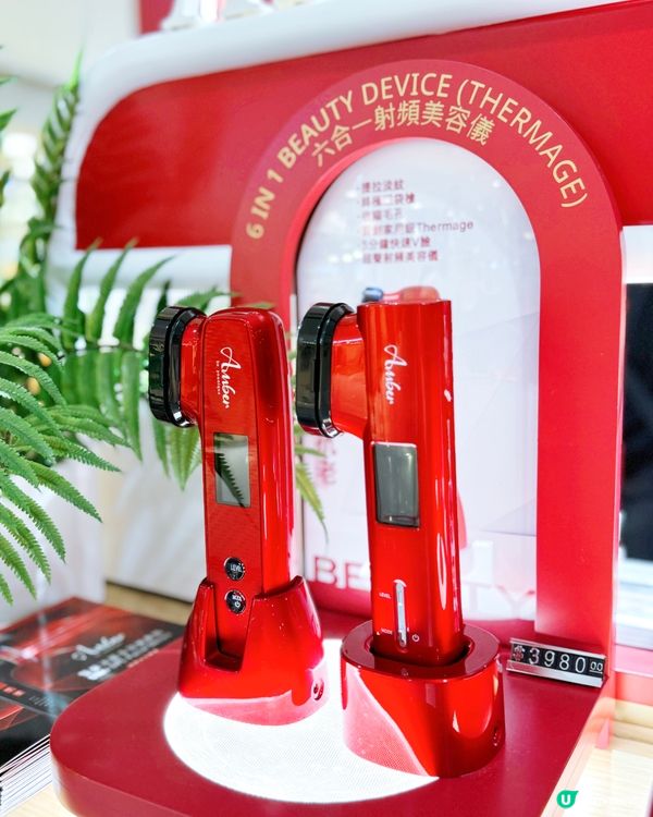 在家做專業Thermage提拉