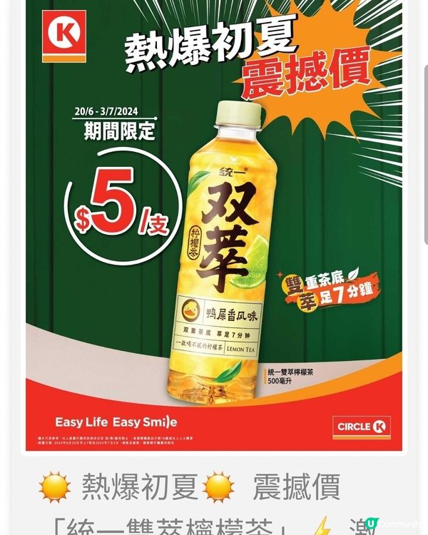 平一半