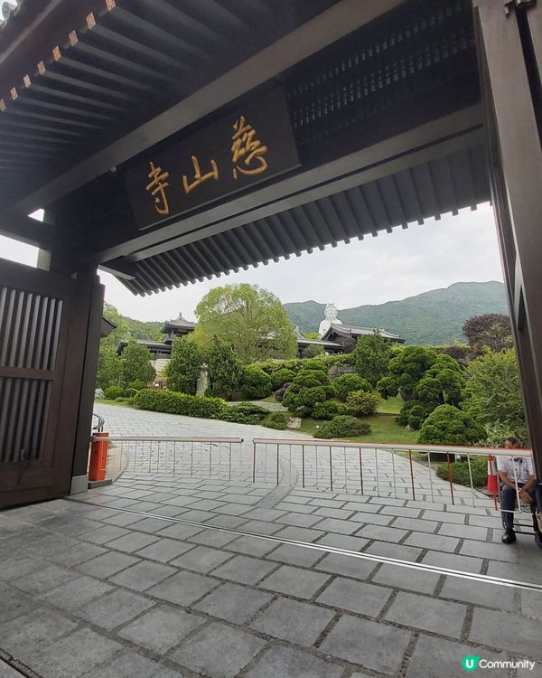 慈山寺