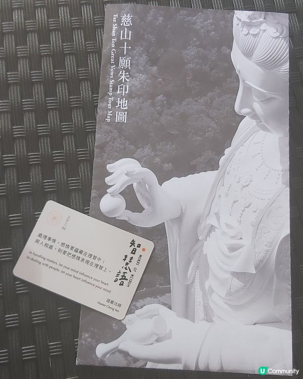 慈山寺