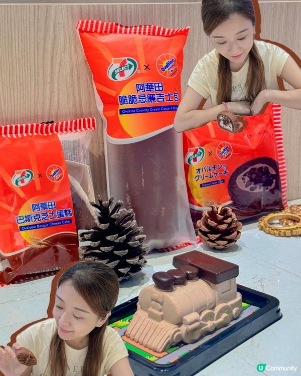  「7-SELECT 同經典品牌阿華田」