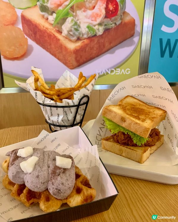 ❤️即整鐵板三文治．超邪惡牛角包窩夫❤️