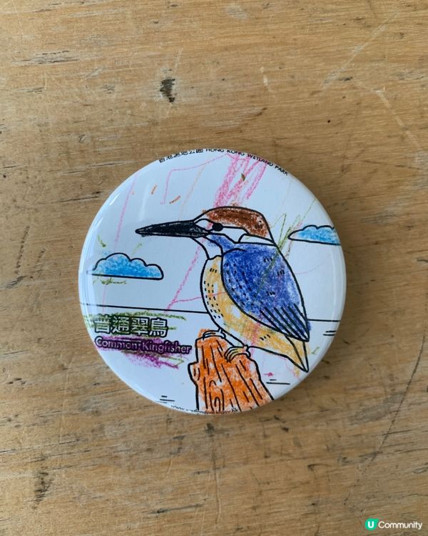 天水圍濕地公園