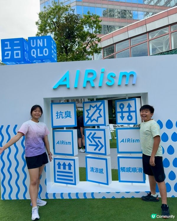【 AIRism 夏日空氣感體驗 🧊 】