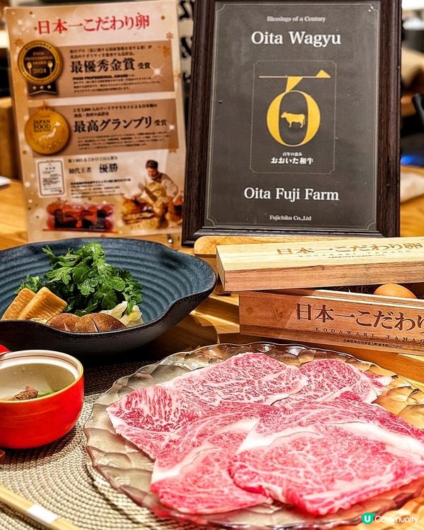 🤤 超美味しい! 大分𝐀𝟓和牛壽喜燒