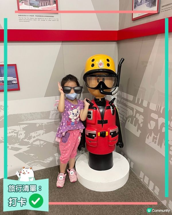 參觀消防及救護教育中心