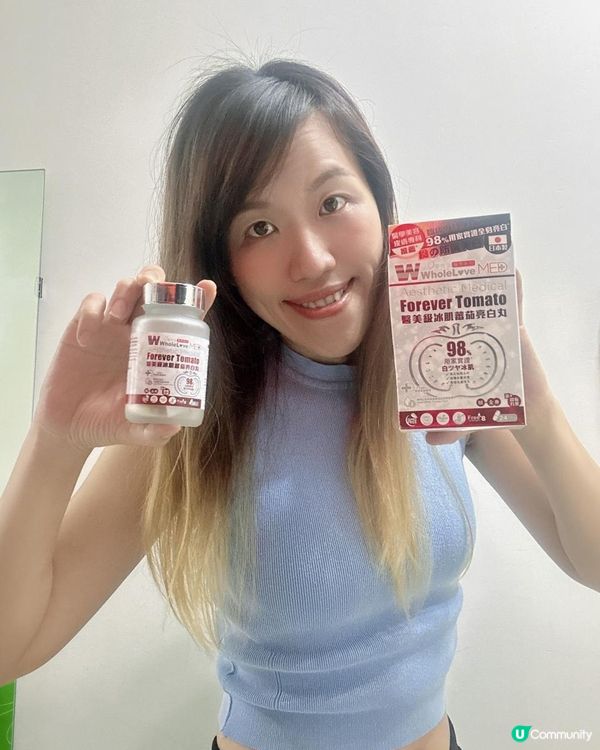 想皮膚白滑，要食WholeLoveMED醫美級冰肌蕃茄亮白丸