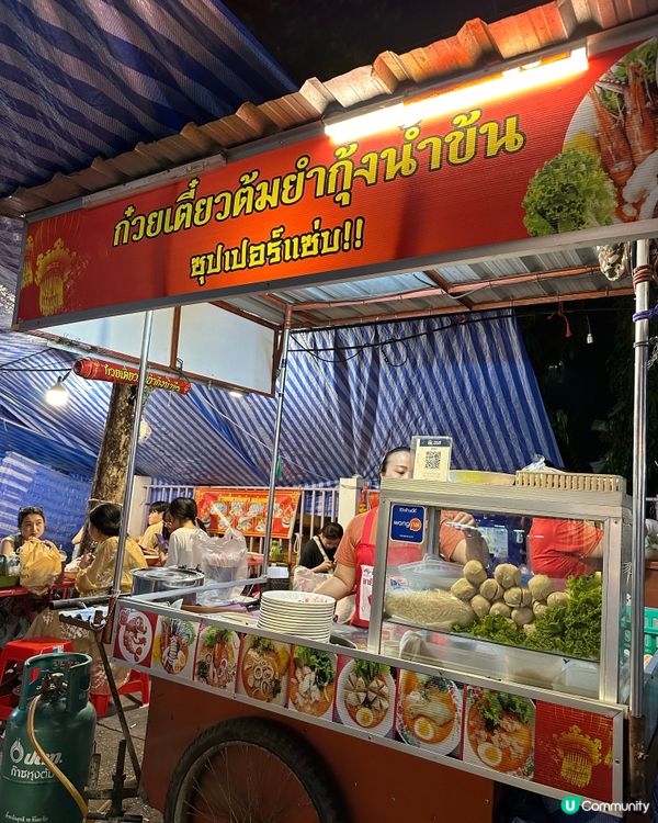 清邁大學後門夜市，139泰銖海鮮冬陰功麵🦑🦑