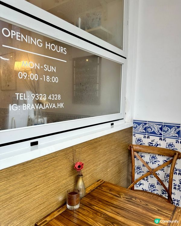 元朗氣質打卡葡萄牙風咖啡店