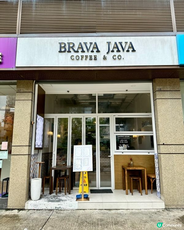 元朗氣質打卡葡萄牙風咖啡店