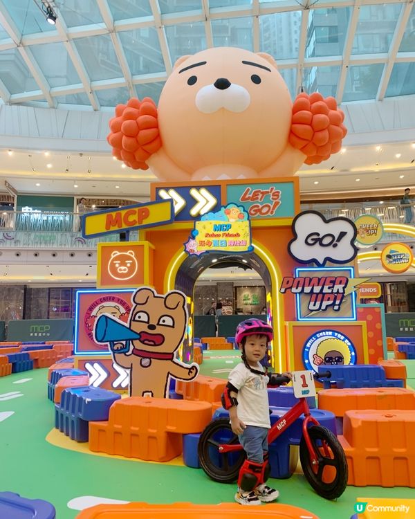 MCP新都城KAKAO FRIENDS夏日競技場