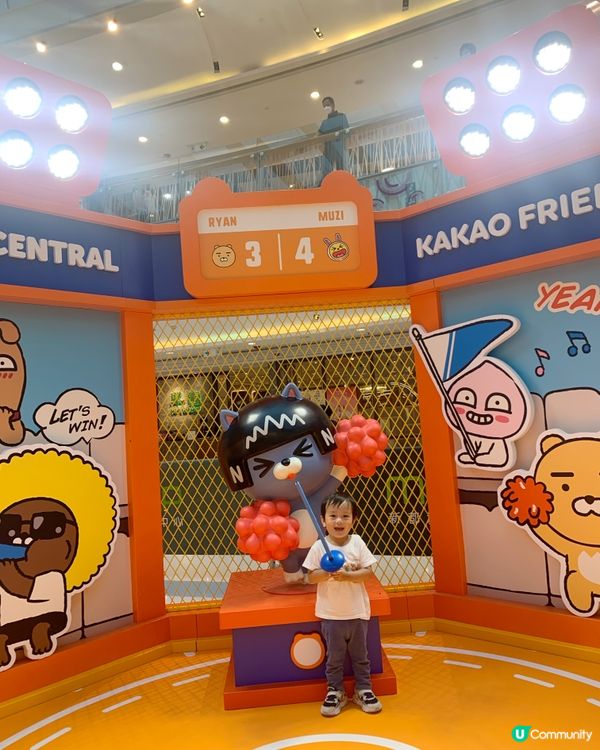 MCP新都城KAKAO FRIENDS夏日競技場