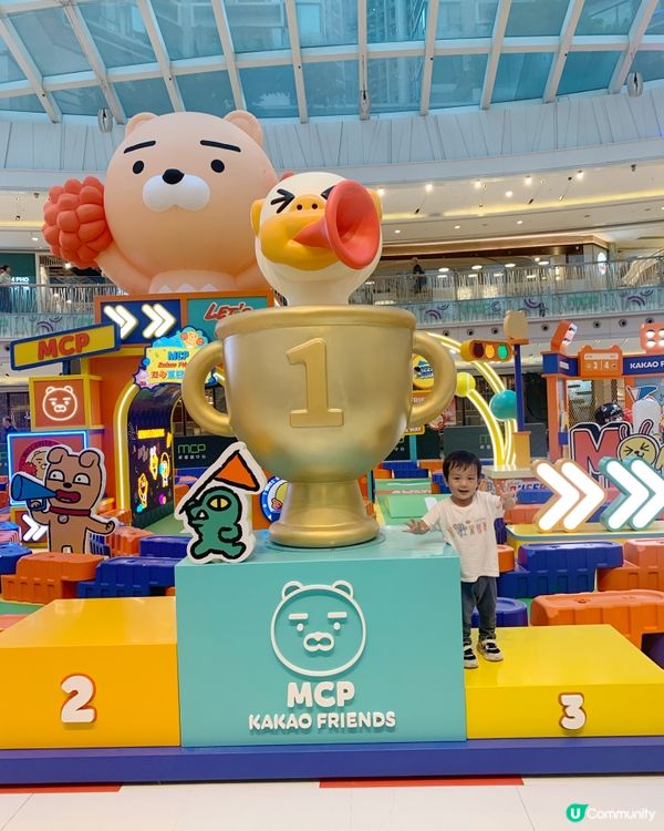 MCP新都城KAKAO FRIENDS夏日競技場